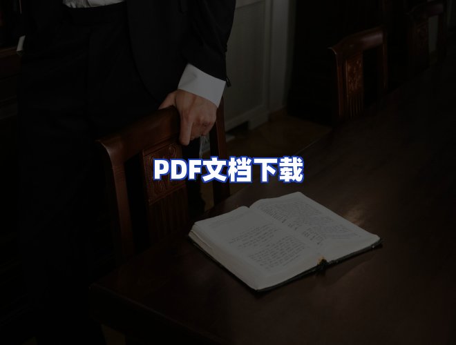 专业团队
